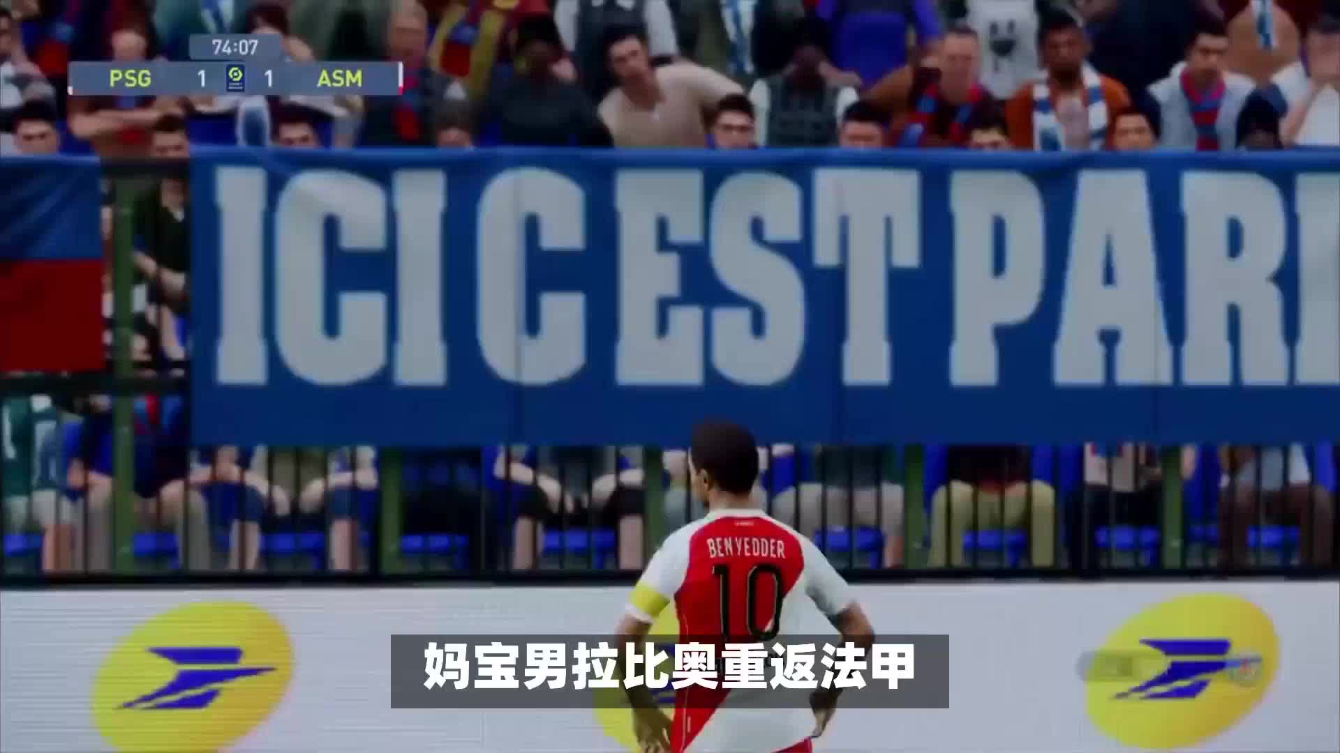 言在足球的