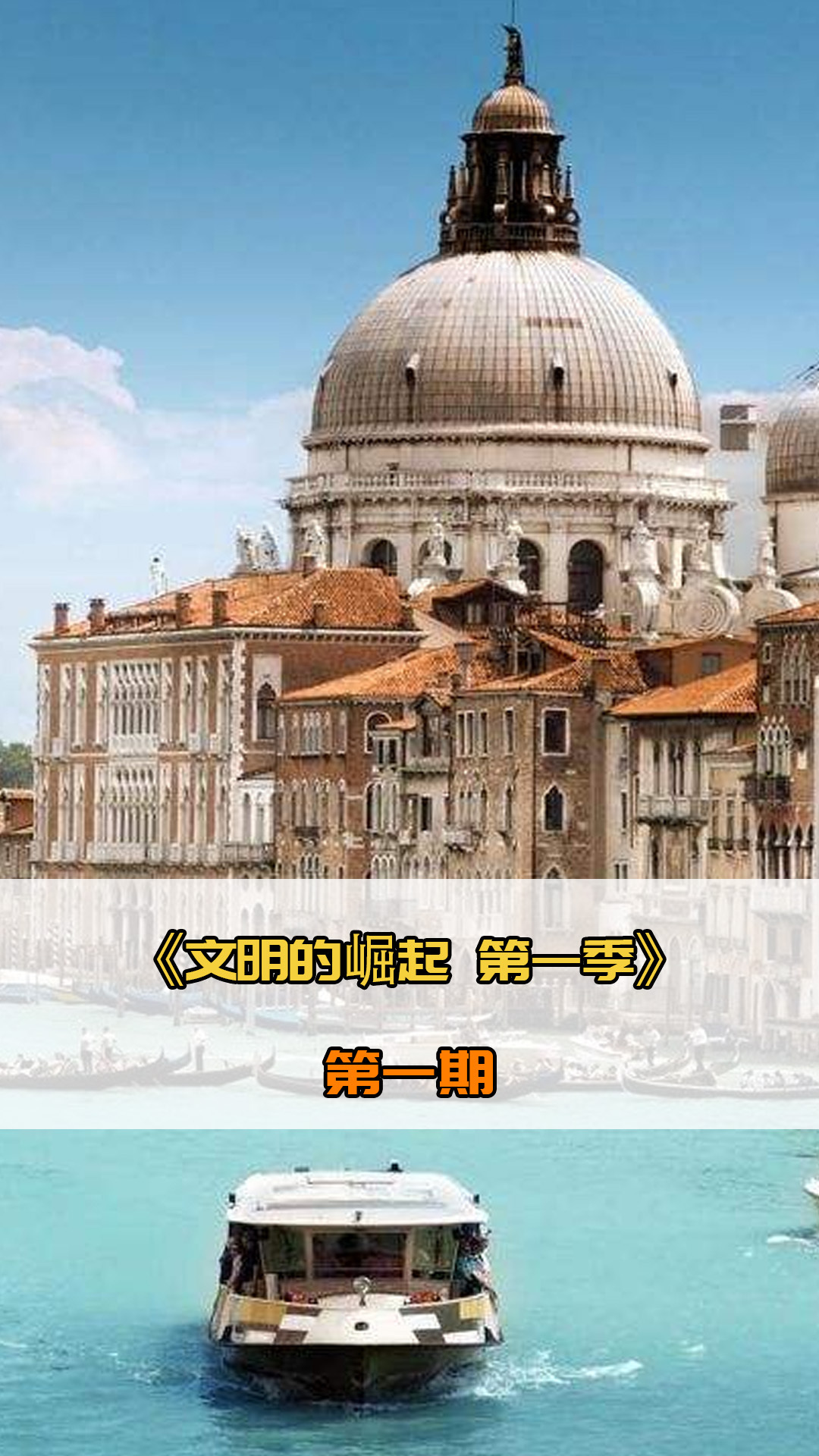 通过