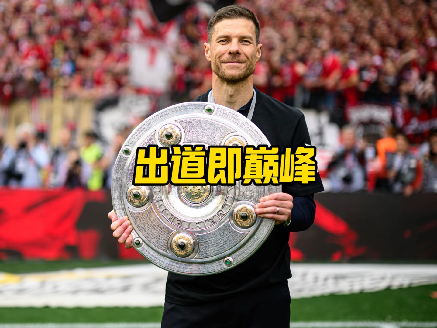 一名像