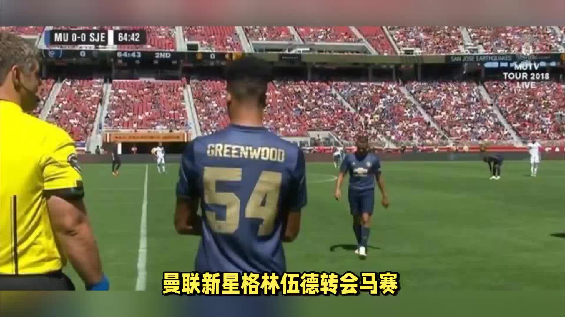 亮点中